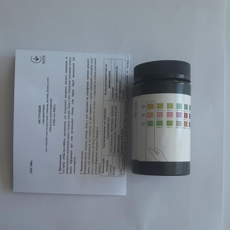 ГКБ-тест-МБА